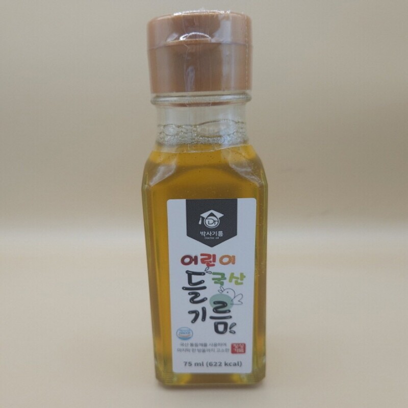 박사기름,국산 어린이 들기름