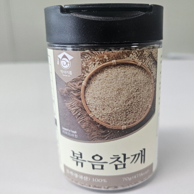 강원더몰,볶음참깨