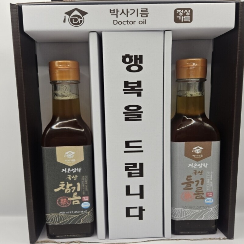 박사기름,[선물세트] 행복한 기름  A-1호
